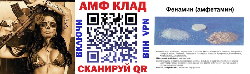 купить наркотик  ссылка на мегу рабочий сайт  АМФ Розовый  Нефтеюганск 