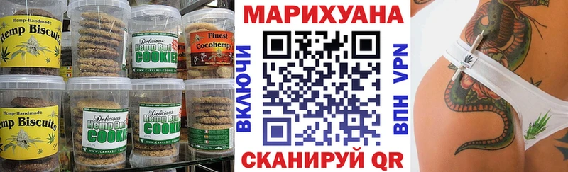 Печенье с ТГК конопля  Нефтеюганск 