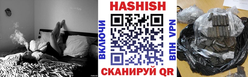 сколько стоит  Нефтеюганск  ГАШ гашик 