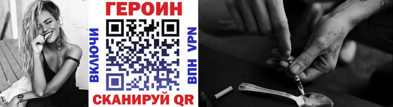 Героин гречка  KRAKEN ТОР  Нефтеюганск 