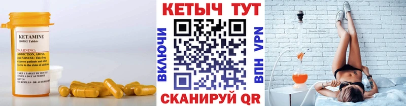 наркотики Нефтеюганск КЕТАМИН ketamine
