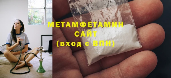 индика Балахна