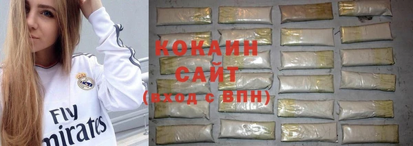 трава Баксан