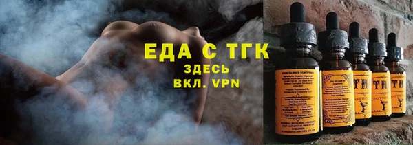 трава Баксан