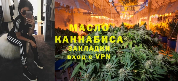первитин Белокуриха