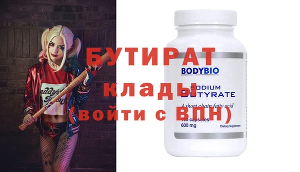 трава Баксан