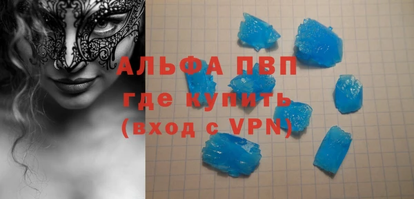 мдма Богородск