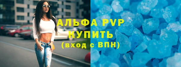 первитин Белокуриха