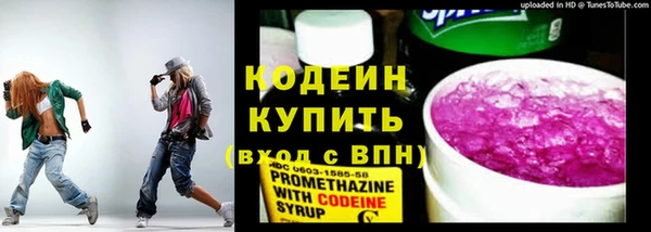 ГАЛЛЮЦИНОГЕННЫЕ ГРИБЫ Беломорск