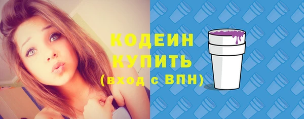 трава Баксан