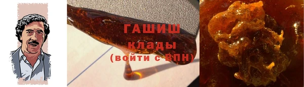 ГАЛЛЮЦИНОГЕННЫЕ ГРИБЫ Беломорск