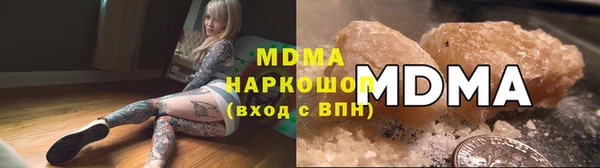 индика Балахна
