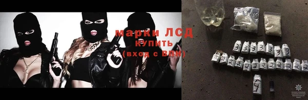 первитин Белокуриха
