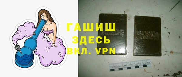 трава Баксан