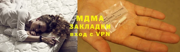 индика Балахна