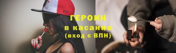 индика Балахна