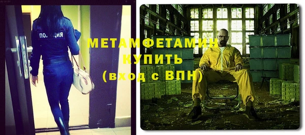трава Баксан