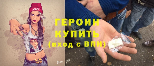 трава Баксан