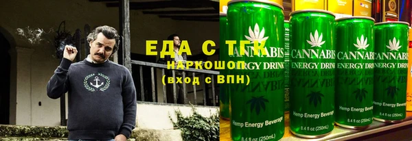 трава Баксан
