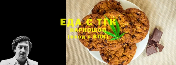 ГАЛЛЮЦИНОГЕННЫЕ ГРИБЫ Беломорск