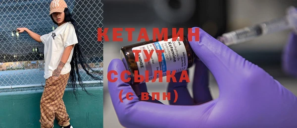 трава Баксан