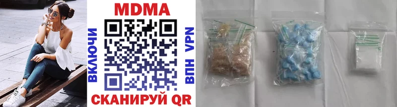 МДМА crystal Нефтеюганск