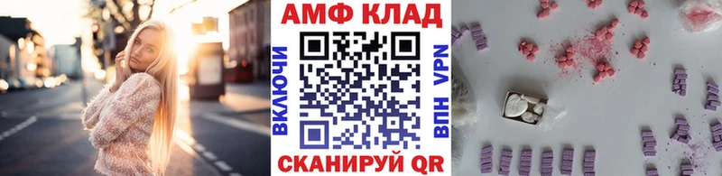 shop клад  Нефтеюганск  МЕТАМФЕТАМИН витя 
