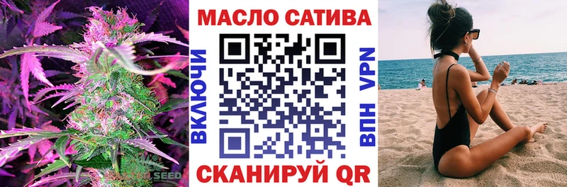 Дистиллят ТГК гашишное масло  kraken ONION  Нефтеюганск  что такое  